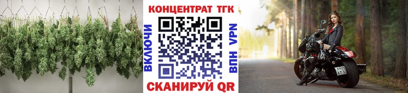 ТГК жижа  Вышний Волочёк 