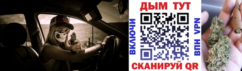 Каннабис семена  Вышний Волочёк 